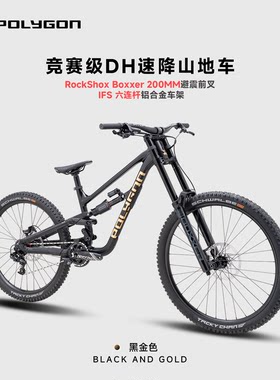 速降山地车六连杆气压避震速联