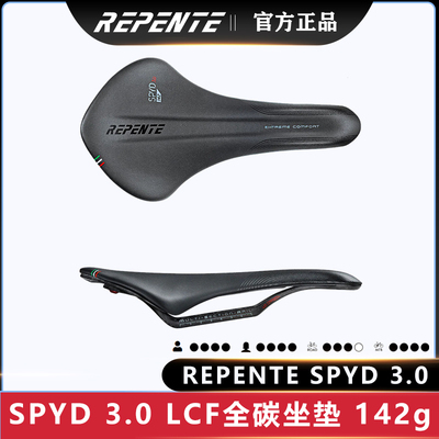 进口全碳纤维山地公路车通用坐垫