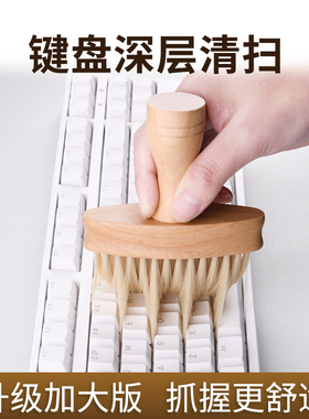 键盘清洁刷刷子键盘刷清理刷机械清灰除尘刷小毛刷笔记本电脑主机机箱显卡主板风扇清洗专用工具灰尘神器套装