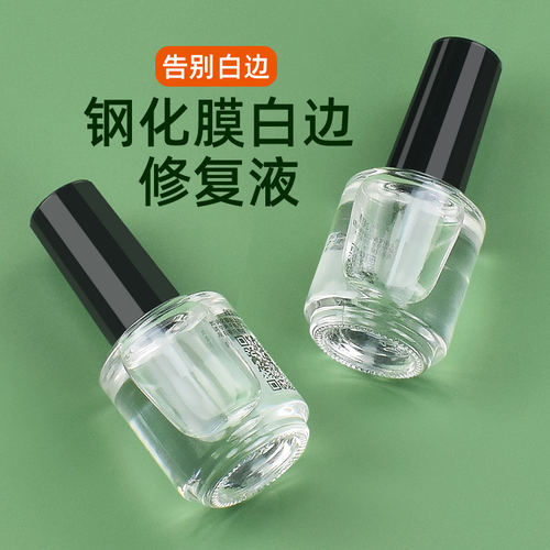 手机贴膜白边修复液去气泡