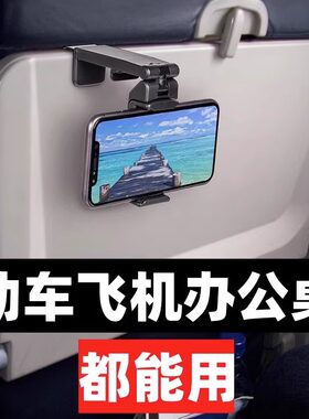 手机支架懒人拍摄桌面直播旅行