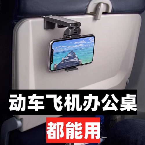 手机支架懒人拍摄桌面直播旅行
