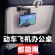 手机支架懒人拍摄桌面直播旅行高铁飞机桌板专用夹子手机支撑架拍视频固定360旋转可调节升降拍摄神器便携式