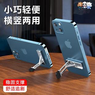 新款手机支架背贴桌面折叠隐形稳固支架迷你懒人可调整折叠支撑便携小巧三角粘贴式所有手机笔记本平板适用