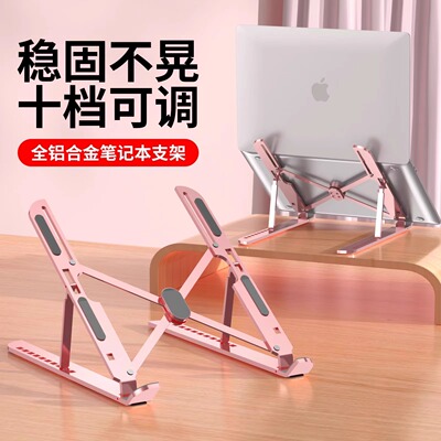 华硕电脑支架桌面立式办公散热
