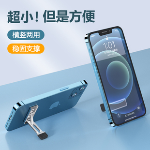 新款手机支架桌面隐形背贴支撑架子多功能折叠便携迷你超薄粘贴壳平板ipad追剧固定懒人随身金属便携横竖两用
