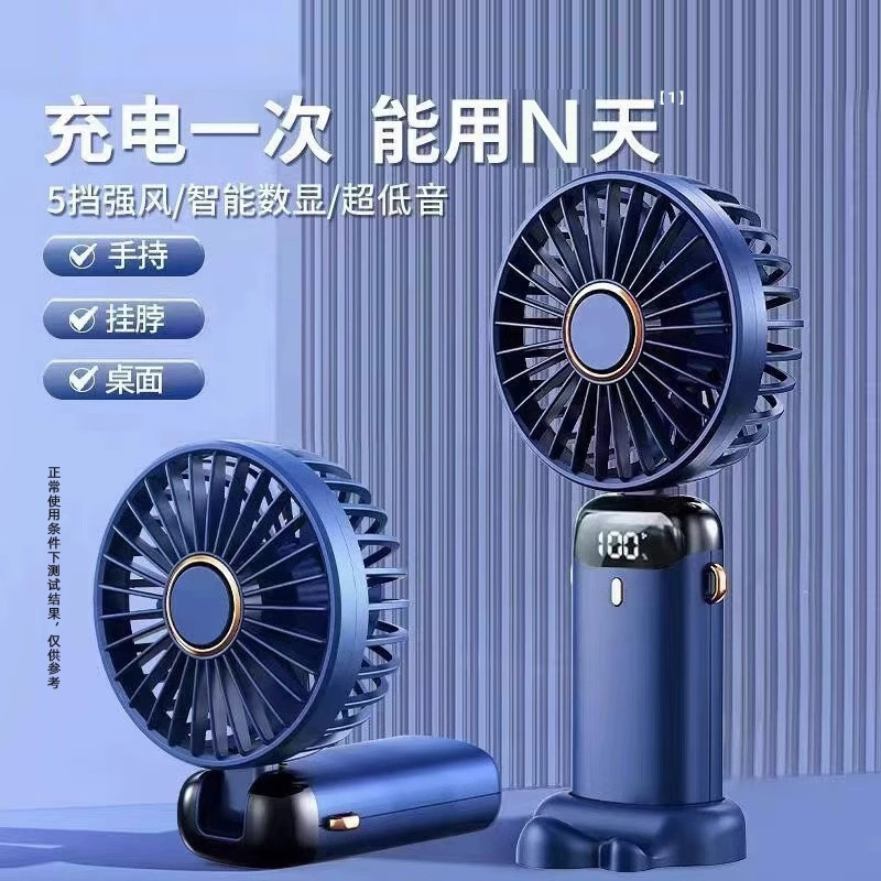 2025新款手持小风扇可爱便携式随身小型静音迷你学生usb可充电超长续航大风力宿舍办公室桌面儿童制冷电风扇
