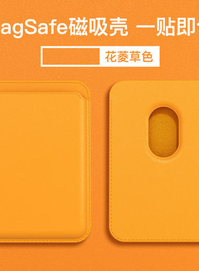 新款magsafe卡包苹果iphonepm