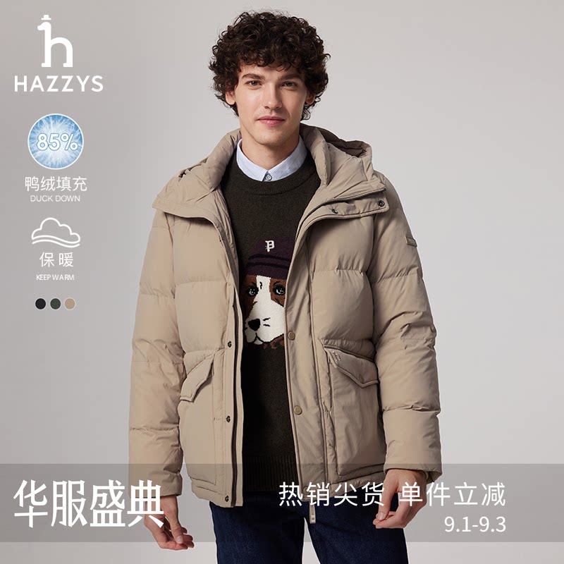 Hazzys哈吉斯男装冬季外套多口袋休闲连帽保暖面包鸭绒舒适羽绒服