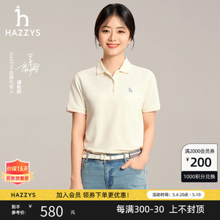 【谭松韵同款】Hazzys哈吉斯夏季撞色polo衫女多彩短袖t恤上衣潮