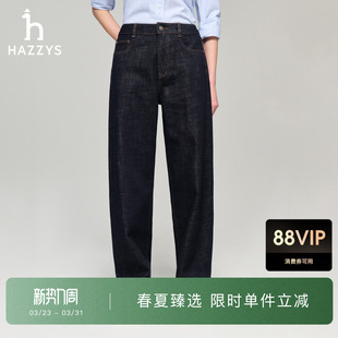 春季 休闲裤 甄选 女时尚 子通勤潮流长裤 Hazzys哈吉斯弯刀牛仔裤