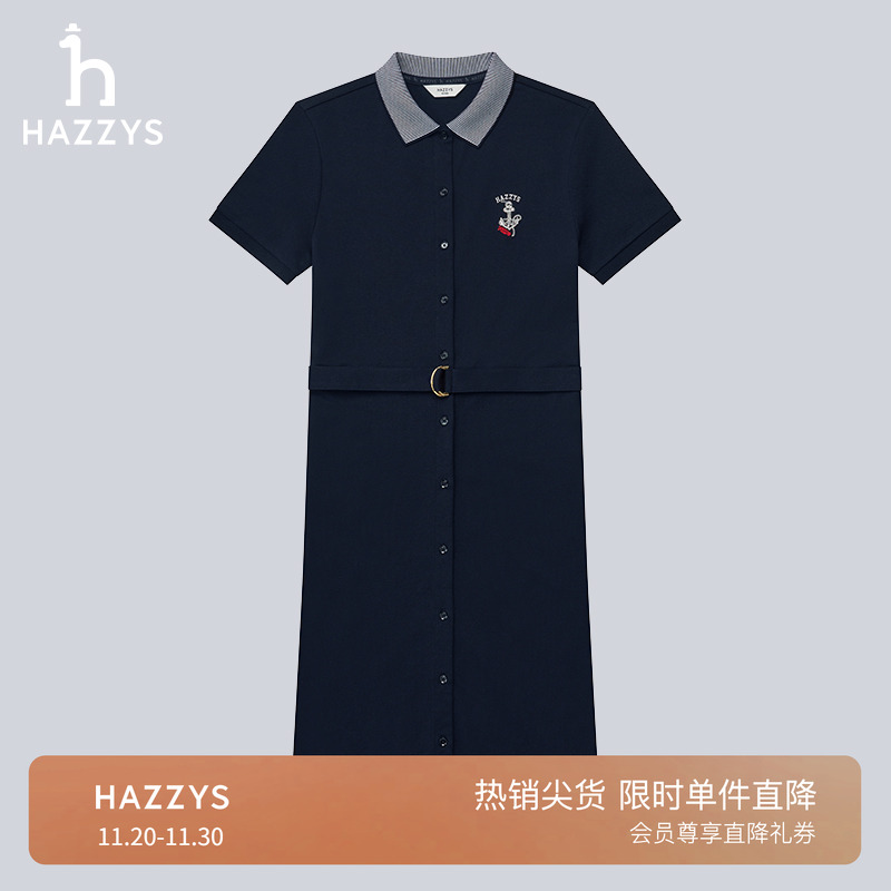 哈吉斯系带胸口绣花POLO连衣裙