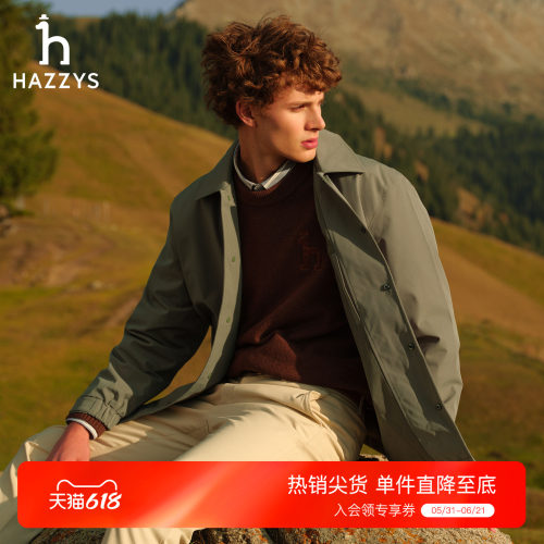 【秋季甄选】Hazzys哈吉斯男士宽松翻领夹克休闲潮流纯色通勤外套