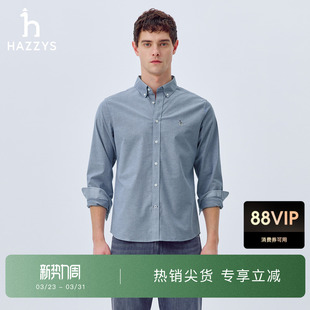 上装 Hazzys哈吉斯春季 牛津纺肌理感衬衫 休闲通勤上衣经典 简约男士