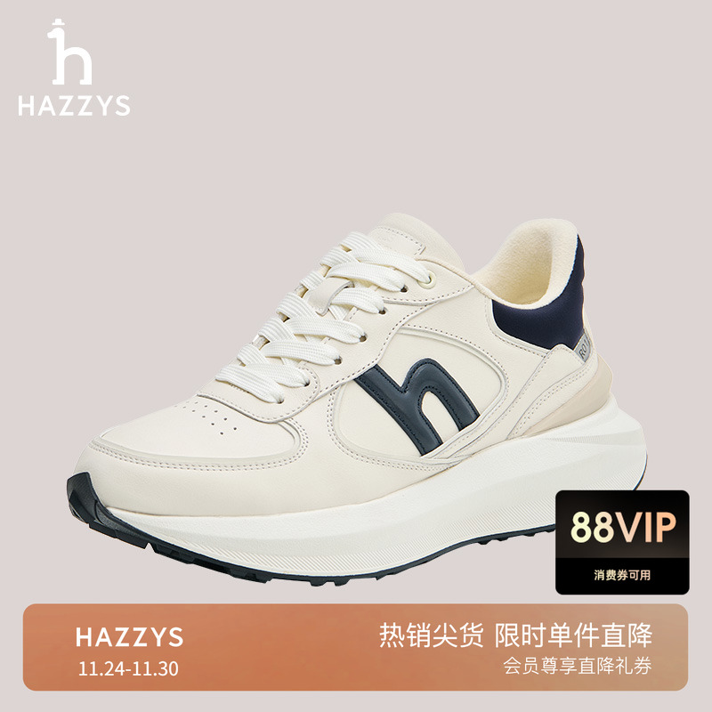Hazzys休闲慢跑熊猫鞋