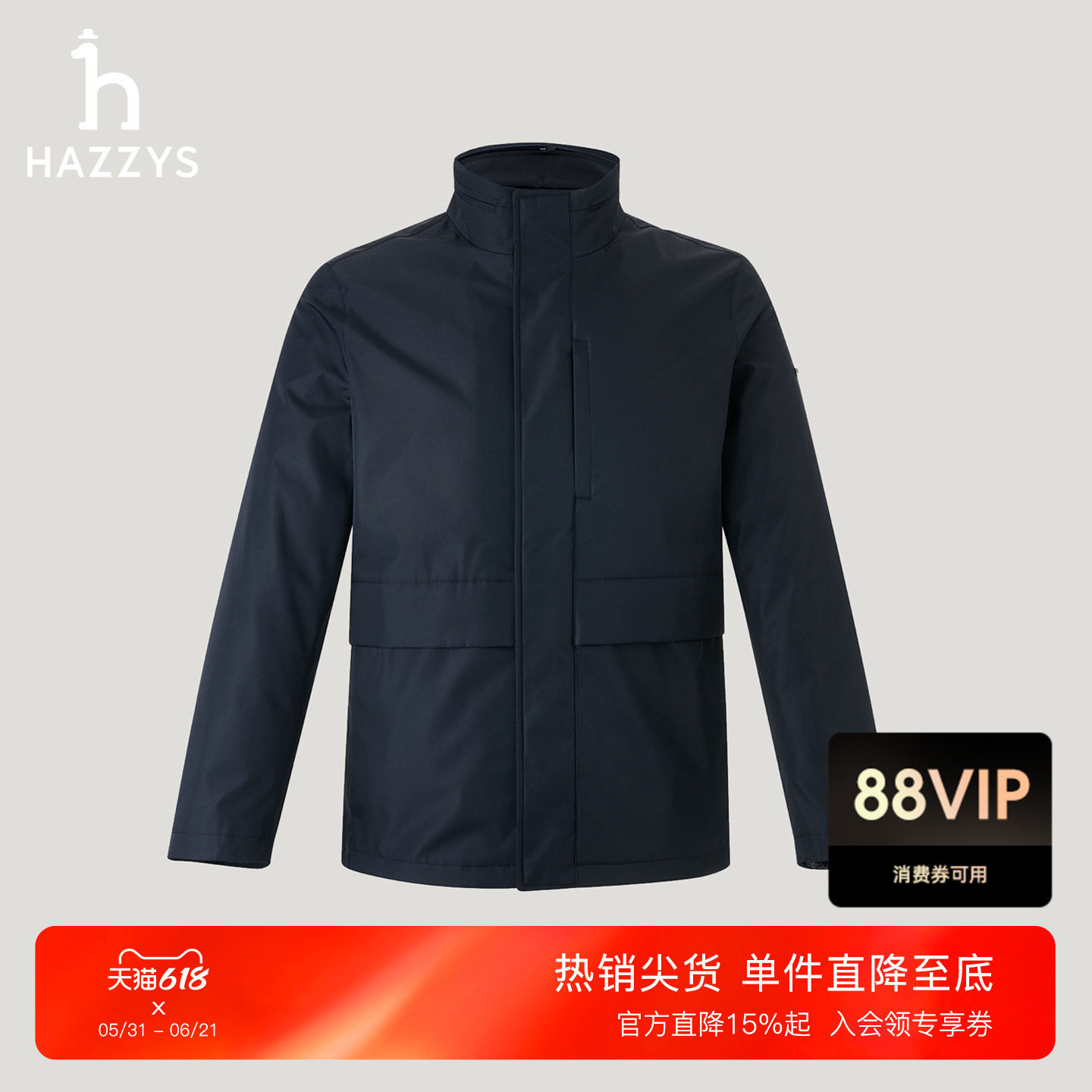 Hazzys哈吉斯冬季休闲男士立领拉链两件套鸭绒羽绒服百搭外套上衣