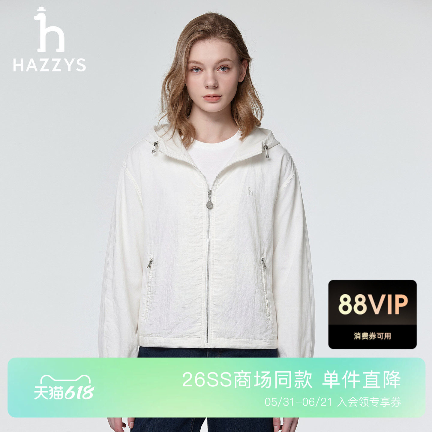 【商场同款】Hazzys哈吉斯白色针梭相拼夹克女士新款长袖连帽外套