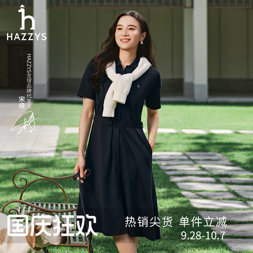 【宋佳明星同款】Hazzys哈吉斯POLO连衣裙女春夏季宽松翻领裙子潮