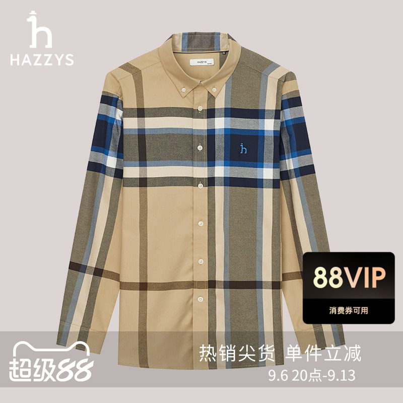 HAZZYS哈吉斯秋季纯棉长袖条纹格子休闲简约潮流通勤时尚衬衫男款图片
