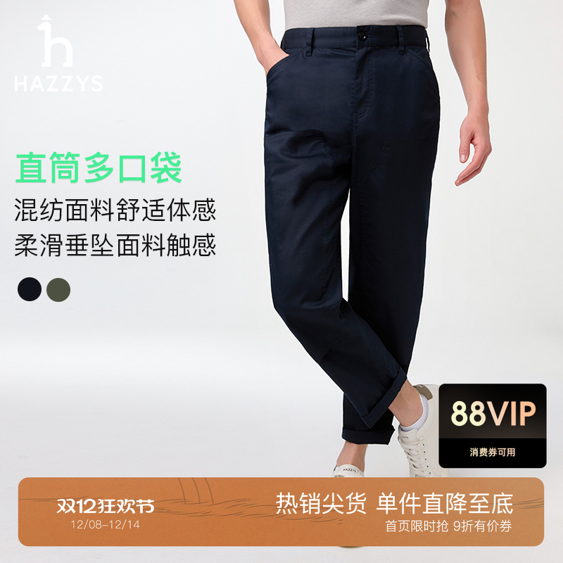 【多口袋】Hazzys哈吉斯夏季男士宽松伐木工装休闲裤长裤