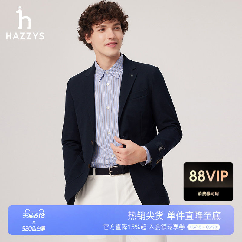 Hazzys哈吉斯春夏男装休闲通勤英伦风简约潮流时尚单西外套上衣潮