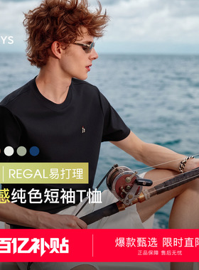 Hazzys哈吉斯夏季液氨简约纯色圆领打底休闲运动短袖T恤男士上衣