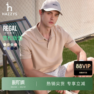 易打理液氨 翻领刺绣短袖 Hazzys哈吉斯夏季 Polo衫 t恤 男士