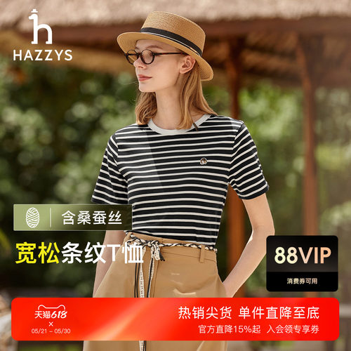 【夏季甄选】Hazzys哈吉斯条纹T恤女宽松通勤休闲圆领短袖上衣潮