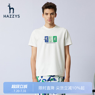 Hazzys哈吉斯英伦风短袖 潮流简约圆领 T恤男夏季 休闲上衣时尚