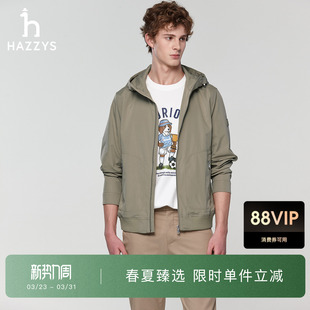 男时尚 Hazzys哈吉斯春季 休闲拉链外套通勤防泼水夹克 春夏甄选