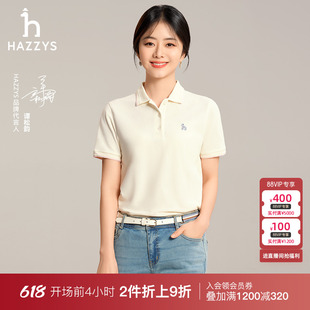 撞色polo衫 Hazzys哈吉斯夏季 t恤上衣潮 谭松韵同款 女多彩短袖