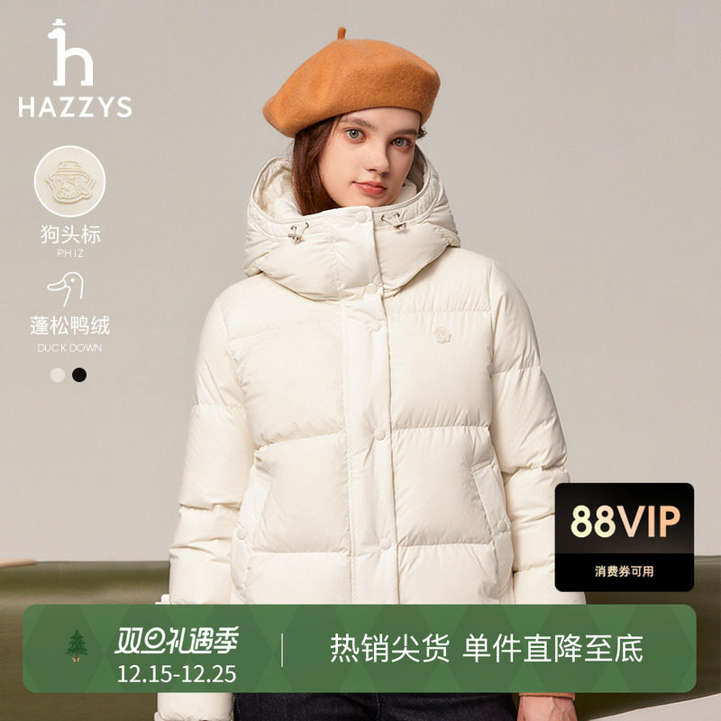 Hazzys连帽短款宽松羽绒服