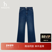 商场同款 Hazzys哈吉斯高腰微喇牛仔裤 女2025秋季 新品 休闲长裤