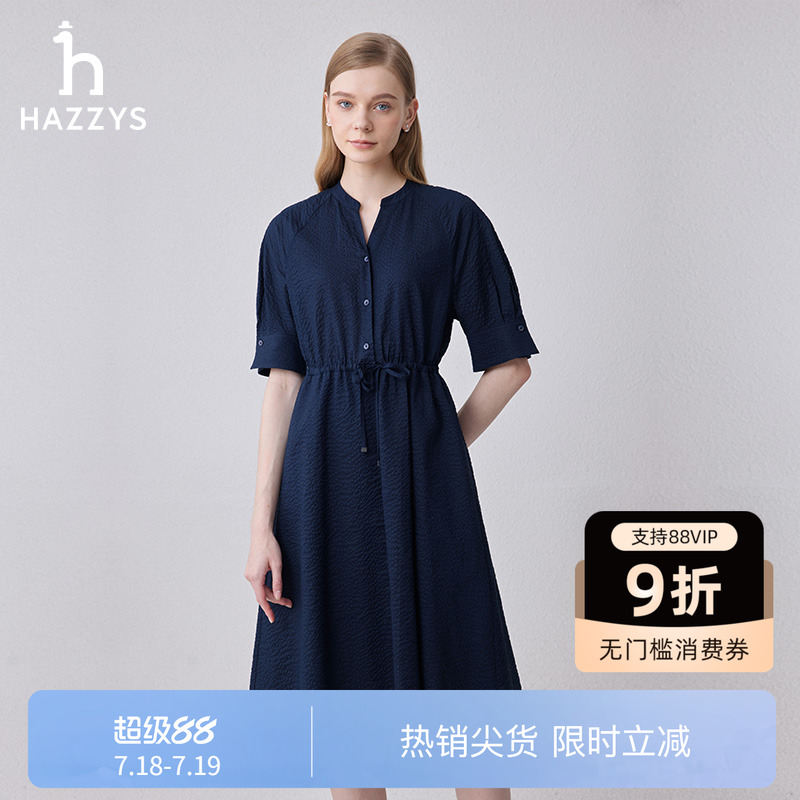 哈吉斯泡泡纱净色V领连衣裙