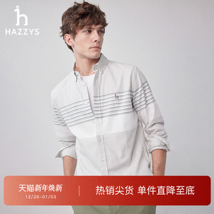 气质活力潮流上衣衬衣 衬衫 Hazzys哈吉斯春秋男装 休闲条纹撞色长袖
