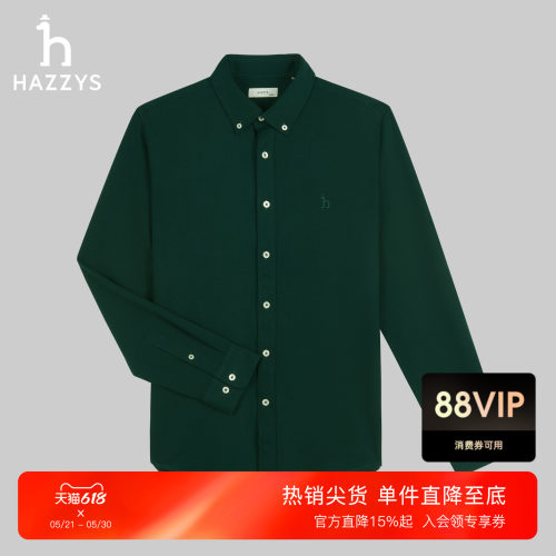 Hazzys哈吉斯秋季男士通勤休闲长袖潮流外套舒适纯色衬衫简约上衣