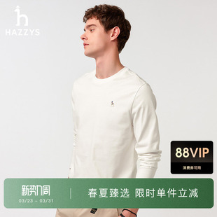 上衣纯色圆领纯棉通勤T恤卫衣上装 HAZZYS哈吉斯春夏男士 休闲长袖