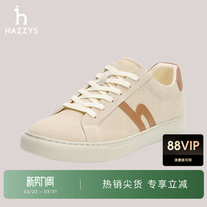 HAZZYS哈吉斯秋季皮革休闲鞋复古系带运动男士鞋子