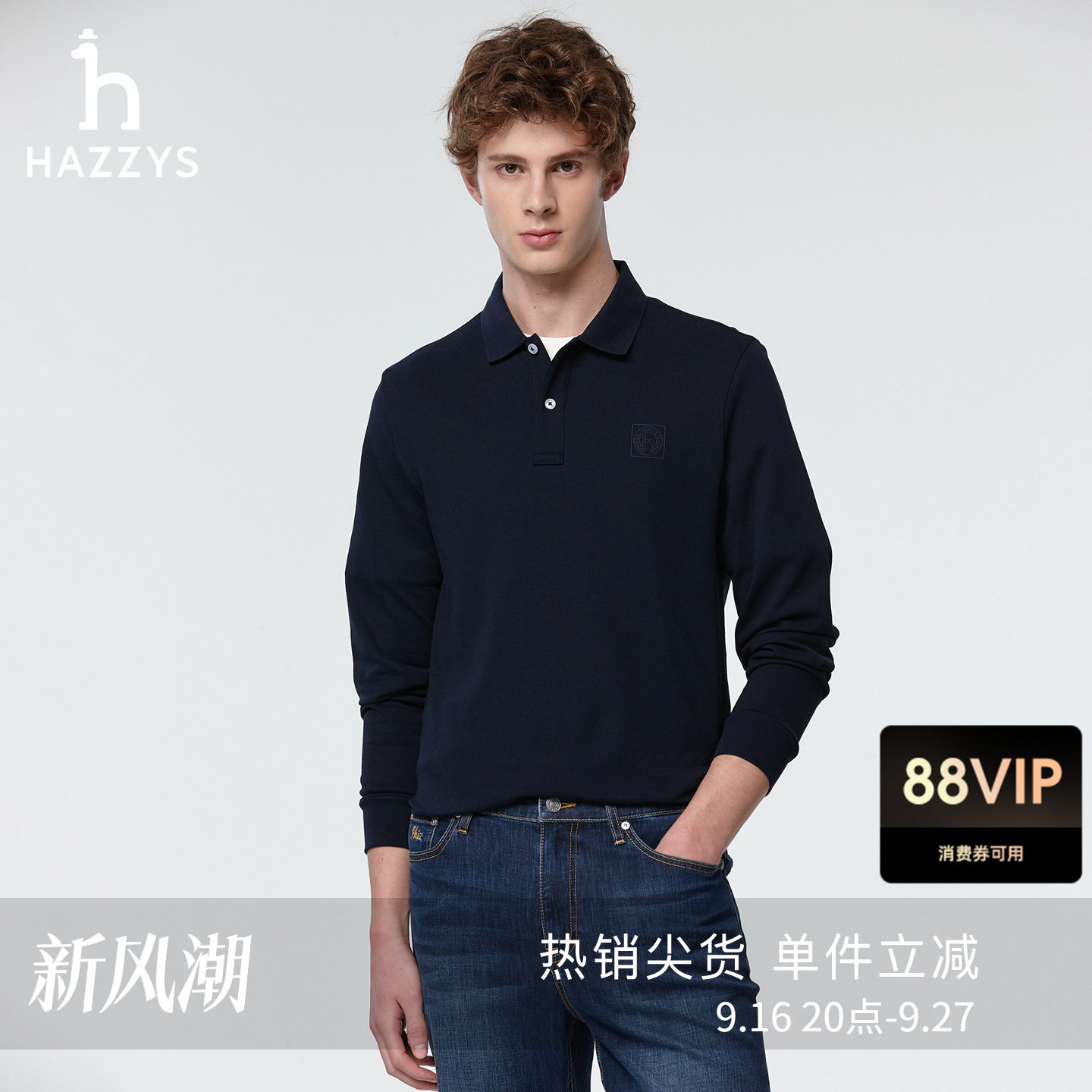 Hazzys哈吉斯男士翻领长袖POLO春秋通勤休闲纯色打底纯棉T恤上衣图片