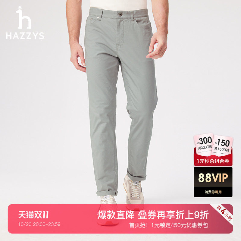 Hazzys哈吉斯夏季经典五袋裤肌理感休闲裤男时尚长裤通勤舒适裤子