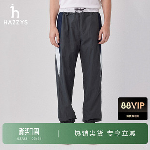 运动裤 Hazzys哈吉斯活力男装 束脚撞色长裤 子男休闲裤 潮 春秋裤