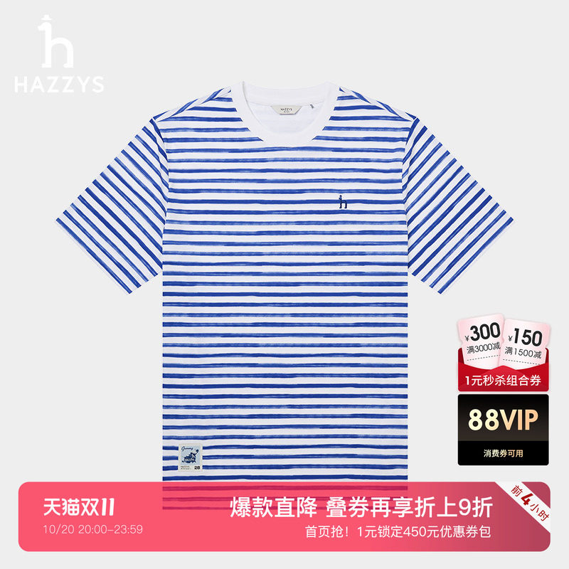 HAZZYS哈吉斯男装夏季休闲通勤横条纹短袖圆领T恤海岛图案上衣