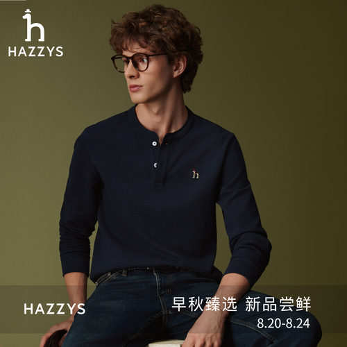 【华夫格】Hazzys哈吉斯秋季男士亨利领卫衣纯色通勤打底长袖上衣