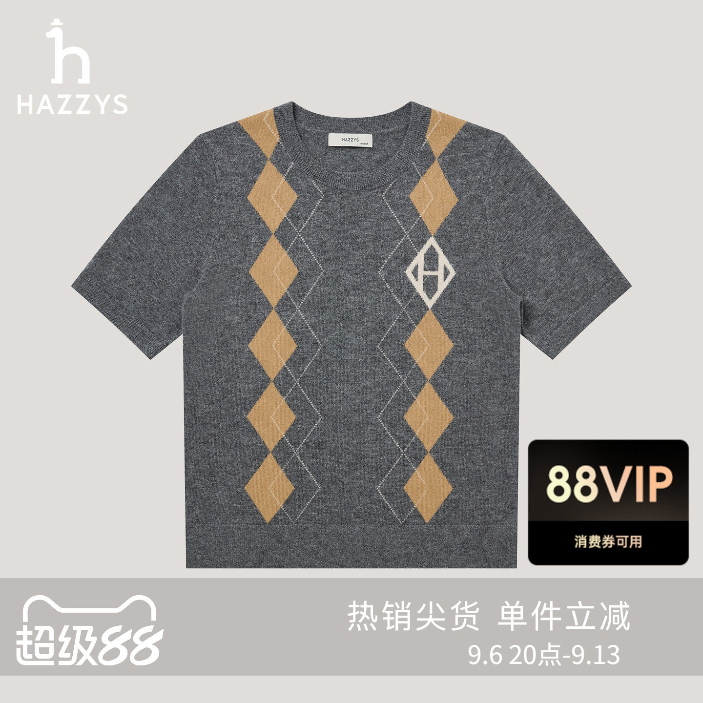 Hazzys哈吉斯秋季女士菱形格时尚羊毛衫圆领针织衫潮流套头上衣