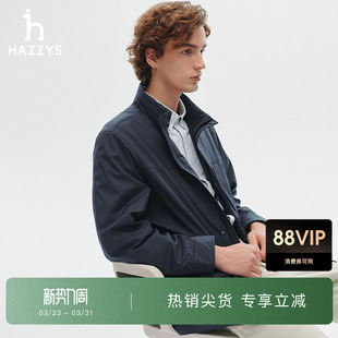 休闲夹克衫 HAZZYS哈吉斯秋季 男款 时尚 通勤上衣 潮流纯色外套长袖