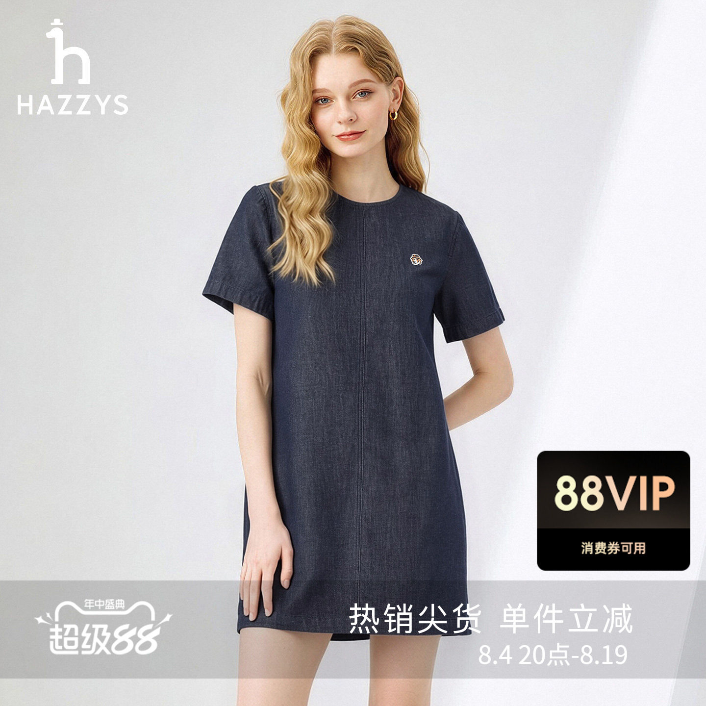 【夏季甄选】Hazzys哈吉斯短袖牛仔宽松连衣裙女士时尚休闲裙子