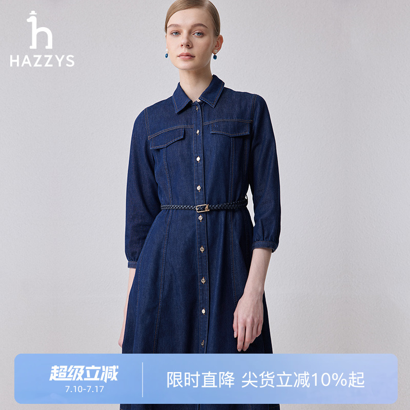 Hazzys8分袖牛仔修身连衣裙