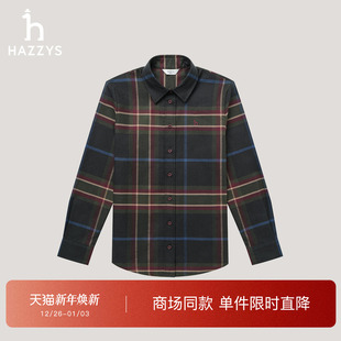 女2025秋冬新品 衬衫 Hazzys哈吉斯格子长袖 复古衬衣潮 商场同款