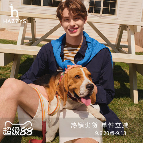 哈吉斯多口袋工装衬衫