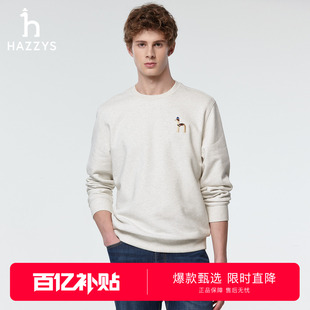 男休闲通勤套头卫衣多色套头上衣 Hazzys哈吉斯春季 春夏甄选